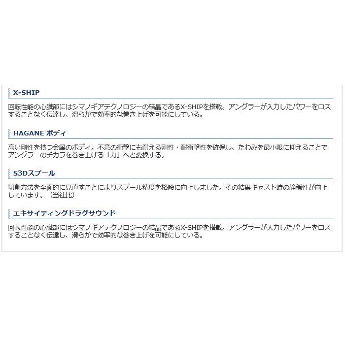 シマノ グラップラー 300HG (右ハンドル) (2017年モデル) /(5 シマノ グラップラー 300HG (右ハンドル) (2017年モデル) /(5