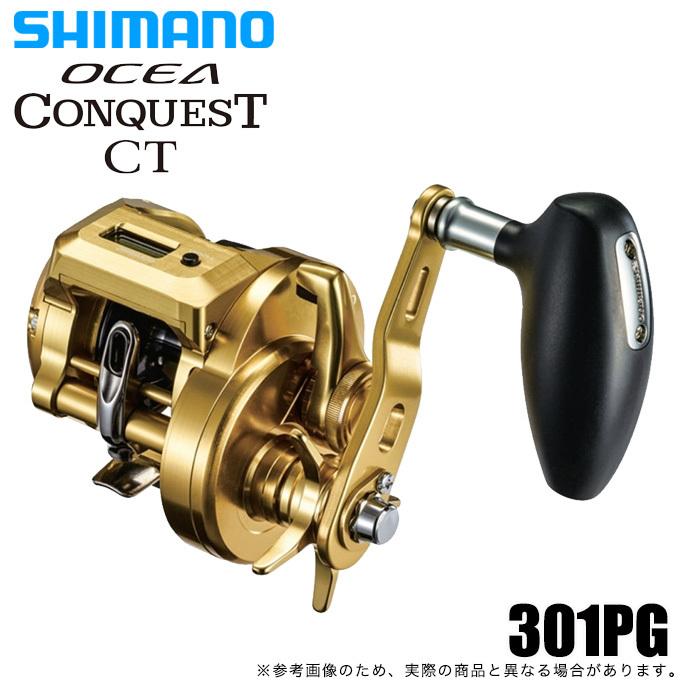 シマノ オシアコンクエストCT 301PG (左ハンドル) 2018年モデル (ベイトリール) /(5) つり具のマルニシ PayPayモール店 - 通販 - PayPayモール シマノ オシアコンクエストCT 301PG (左ハンドル) 2018年モデル (ベイトリール) /(5) つり具のマルニシ PayPayモール店 - 通販 - PayPayモール