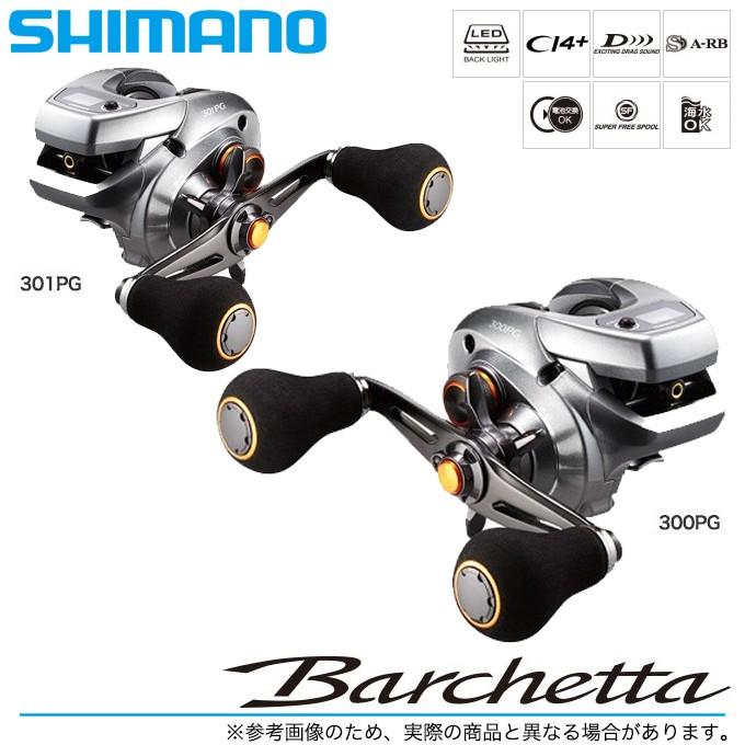 シマノ バルケッタ 300pg 右ハンドル 18年追加モデル 船用 カウンター付き 両軸リール 5 つり具のマルニシ Paypayモール店 通販 Paypayモール