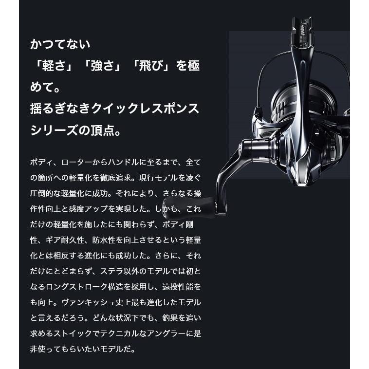 【目玉商品】シマノ 19 ヴァンキッシュ 4000MHG (スピニングリール) 2019年モデル /(5)｜f-marunishi｜11