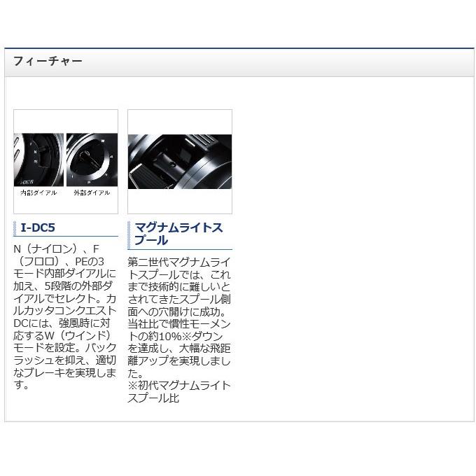 シマノ 19 カルカッタ コンクエスト DC (200 RIGHT) 右ハンドル 2019年モデル /(5)｜f-marunishi｜05