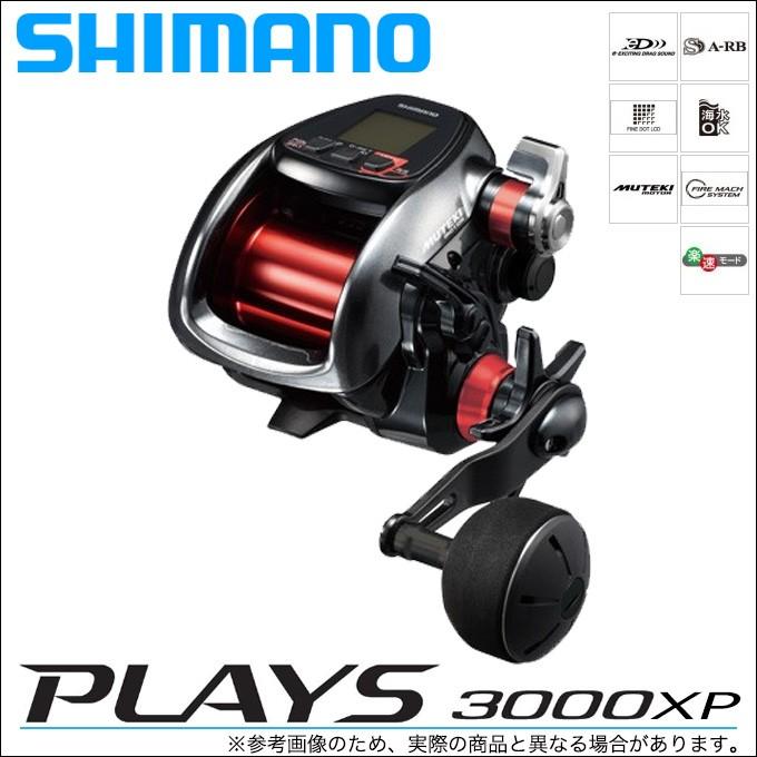 SHIMANO PLAYS 3000XP シマノプレイズ