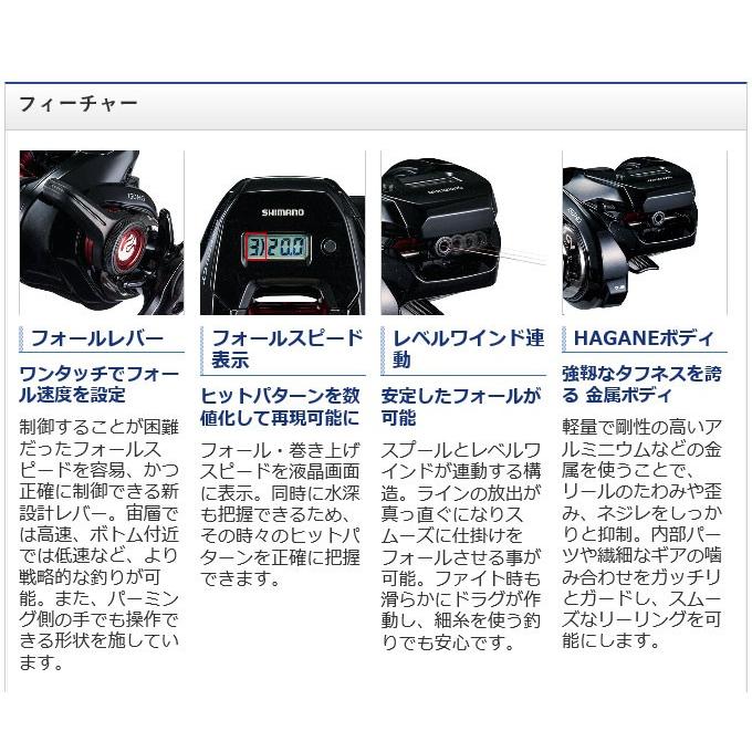 シマノ 19 炎月 CT 150PG (右ハンドル) 2019年モデル /(5 シマノ 19 炎月 CT 150PG (右ハンドル) 2019年モデル /(5