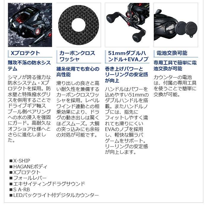 シマノ 19 炎月 CT 151HG (左ハンドル) 2019年モデル /(5 シマノ 19 炎月 CT 151HG (左ハンドル) 2019年モデル /(5