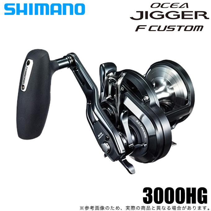 シマノ19 オシアジガー　Fカスタム　3000HG　右ハンドル シマノ（SHIMANO） 19 オシアジガー F カスタム 3000HG (右ハンドル