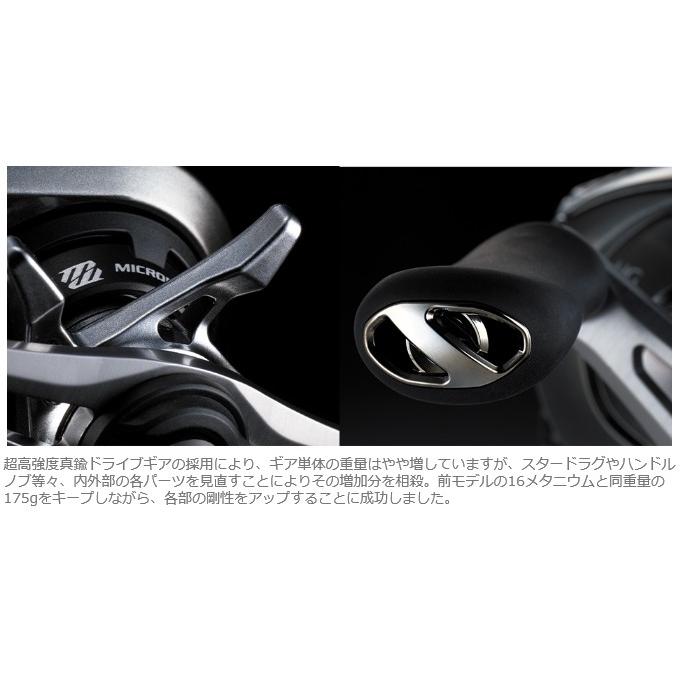 シマノ 20 メタニウム XG LEFT (左ハンドル ) 2020年モデル /ベイトキャスティングリール /(5) 【Σ02】 | シマノ | 06