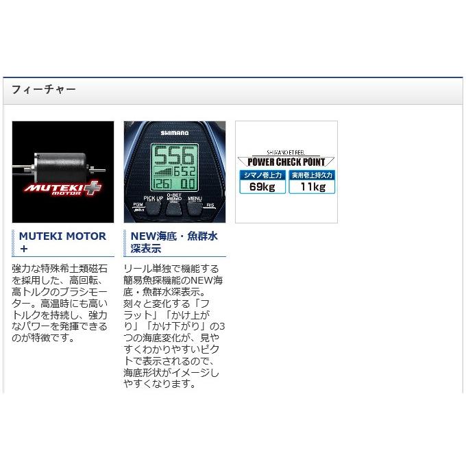 シマノ（SHIMANO） 【限定商品】シマノ 19 フォースマスター