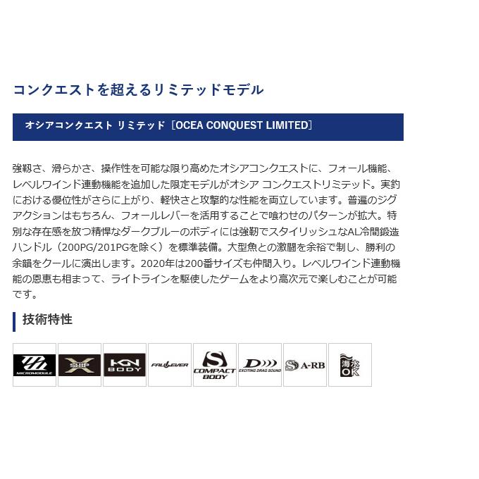 モデルがオ シマノ 年モデル ジギング用リール 5 つり具のマルニシ Paypay