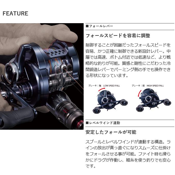 モデルがオ シマノ 年モデル ジギング用リール 5 つり具のマルニシ Paypay