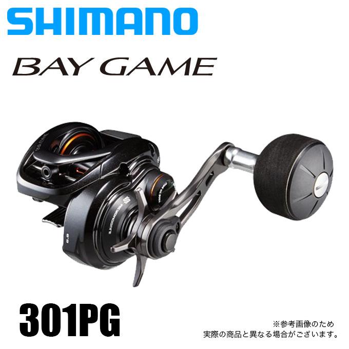 シマノ ベイゲーム 301PG (左ハンドル) 2020年モデル /ベイトリール/両軸リール /(5)｜f-marunishi