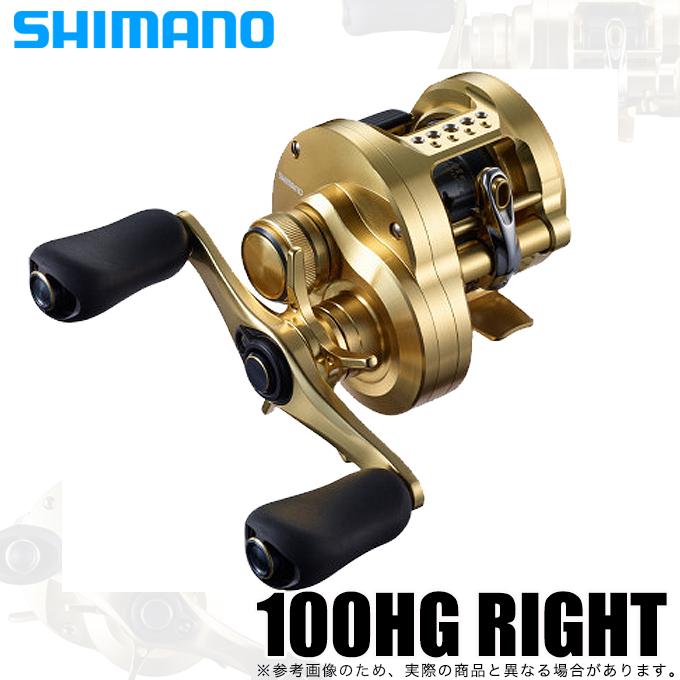シマノ 21 カルカッタコンクエスト 100HG 右ハンドル (2021年モデル 