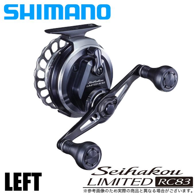 シマノ 20 セイハコウ リミテッド RC83 LEFT (左ハンドル) 筏 シマノ 20 セイハコウ リミテッド RC83 LEFT (左ハンドル) 筏