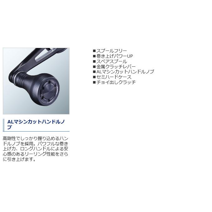 シマノ 20 セイハコウ リミテッド RC83 LEFT (左ハンドル) 筏 シマノ 20 セイハコウ リミテッド RC83 LEFT (左ハンドル) 筏