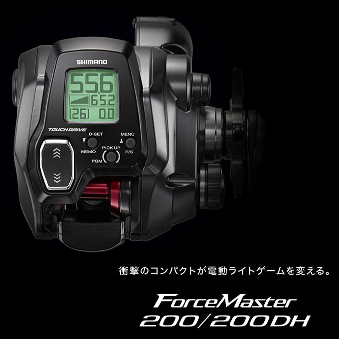 シマノ フォースマスター 200DH 右ハンドル (2023年追加モデル) 電動リール /(5)｜f-marunishi｜02