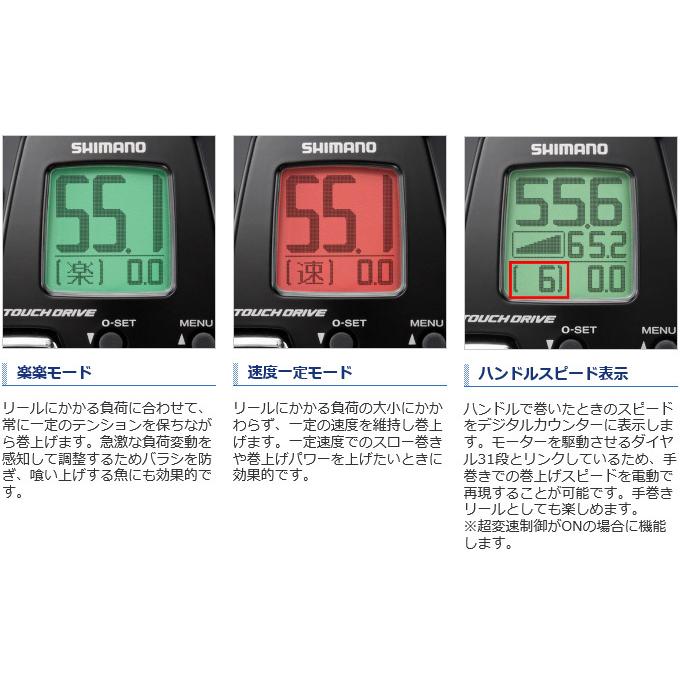 シマノ フォースマスター 200DH 右ハンドル (2023年追加モデル シマノ フォースマスター 200DH 右ハンドル (2023年追加モデル