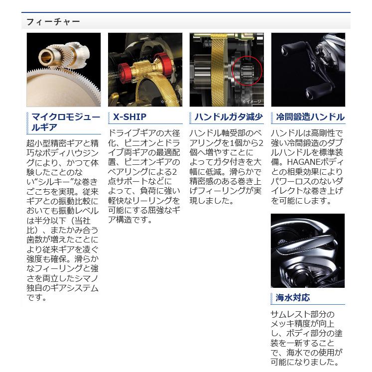 シマノ 21 アンタレスDC XG RIGHT 右ハンドル (2021年モデル) ベイトキャスティングリール /(5) 【Σ01】 | シマノ | 04