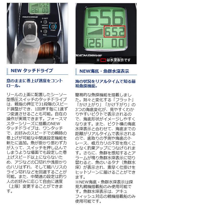 シマノ 【目玉商品】シマノ 20 フォースマスター 600 (右 シマノ 【目玉商品】シマノ 20 フォースマスター 600 (右