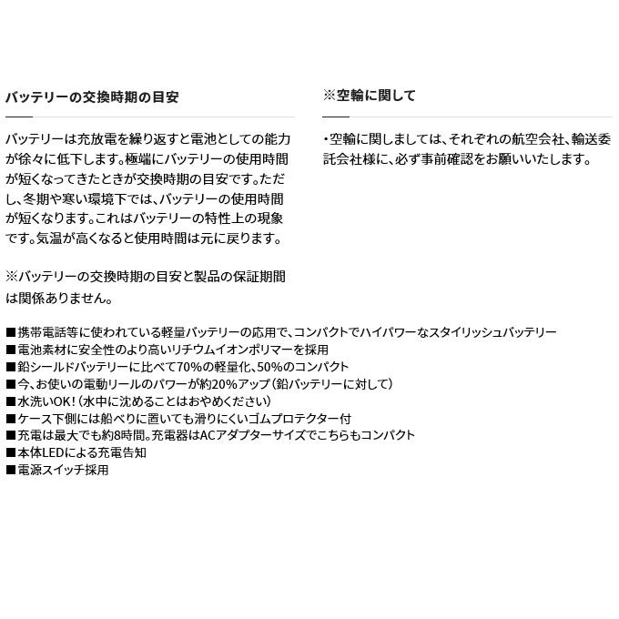 シマノ（SHIMANO） 【取り寄せ商品】シマノ 22 BT マスター 11AH (電動