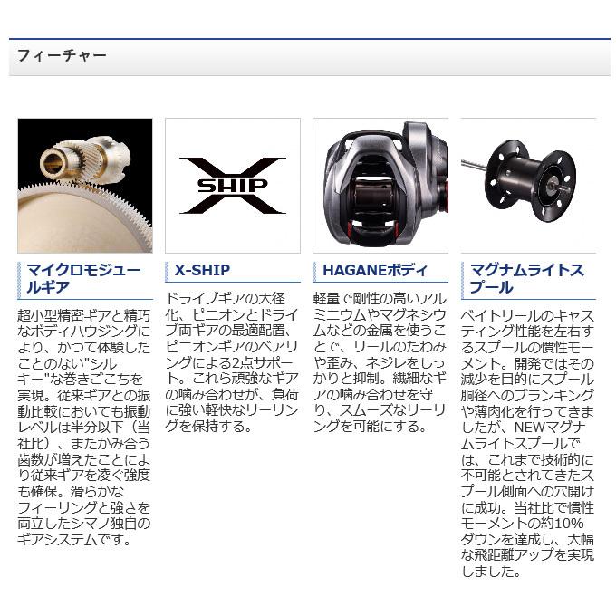 シマノ（SHIMANO） 21 スコーピオンDC 151HG 左ハンドル (2021年モデル