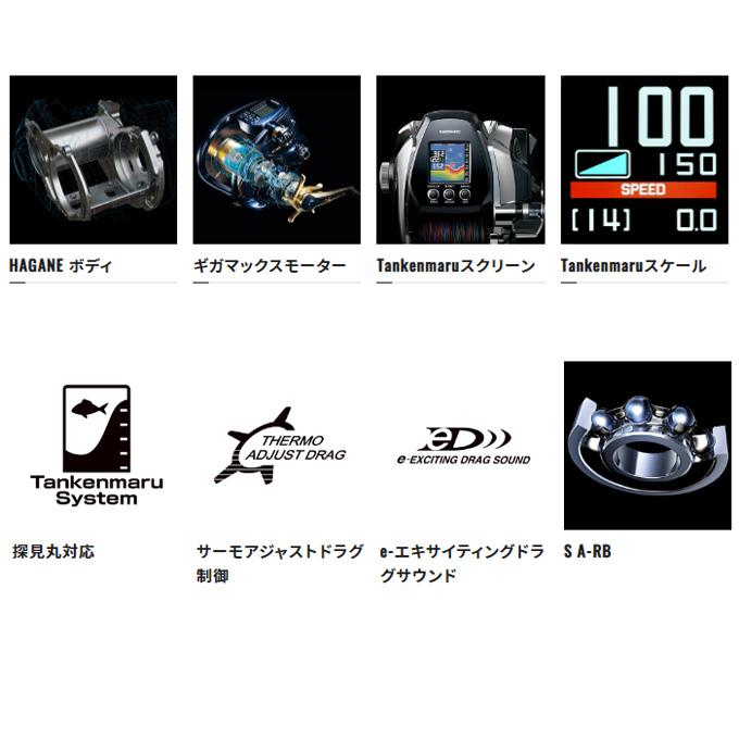 シマノ 22 ビーストマスター MD 6000 (右ハンドル) 2022年モデル シマノ 22 ビーストマスター MD 6000 (右ハンドル) 2022年モデル