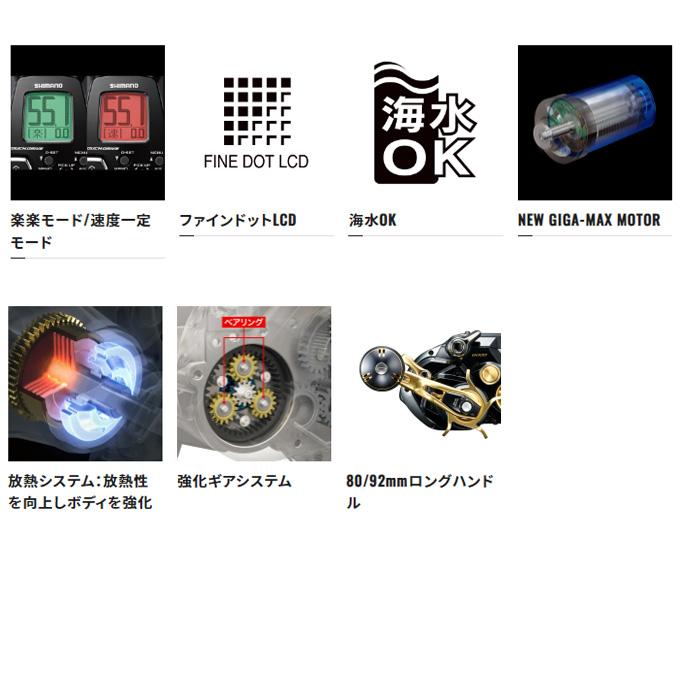 シマノ 22 ビーストマスター MD 6000 (右ハンドル) 2022年モデル シマノ 22 ビーストマスター MD 6000 (右ハンドル) 2022年モデル
