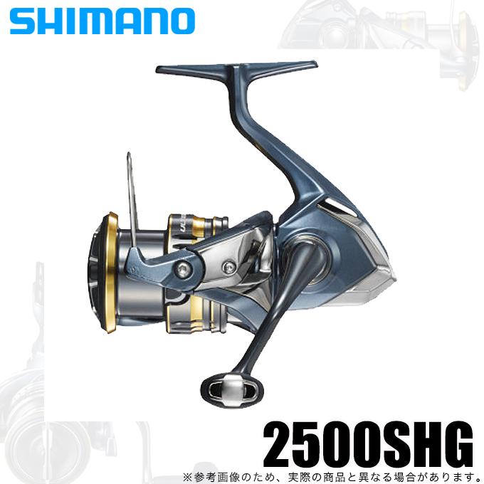 シマノ 21 アルテグラ 2500SHG (2021年モデル) スピニングリール /(5 
