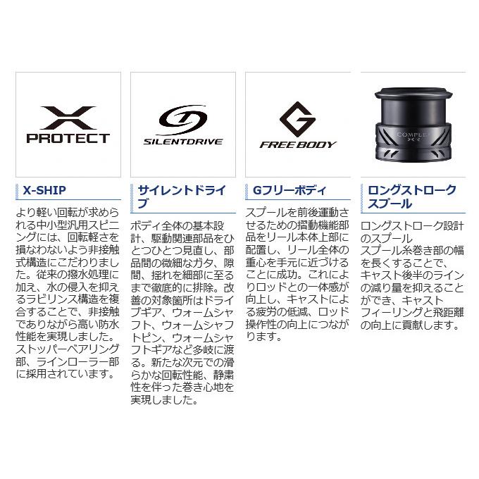 シマノ 21 コンプレックス XR C2000F4 (2021年モデル) スピニング シマノ 21 コンプレックス XR C2000F4 (2021年モデル) スピニング