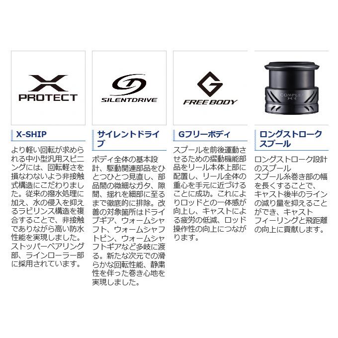 シマノ 21 コンプレックス XR C2000F4HG (2021年モデル) スピニングリール /(5)｜f-marunishi｜06
