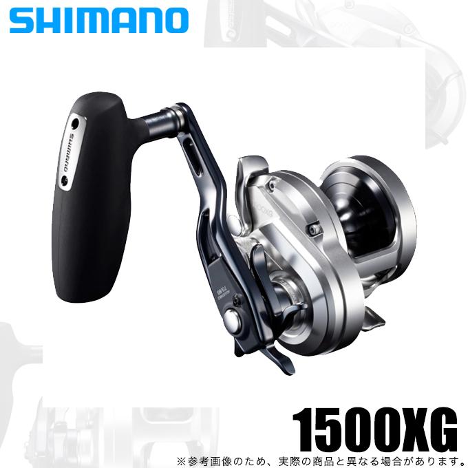 シマノ 21 オシアジガー 1500XG 右ハンドル (2021年モデル シマノ 21 オシアジガー 1500XG 右ハンドル (2021年モデル