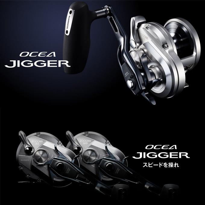 シマノ 21 オシアジガー 1500XG 右ハンドル (2021年モデル) ベイト シマノ 21 オシアジガー 1500XG 右ハンドル (2021年モデル) ベイト
