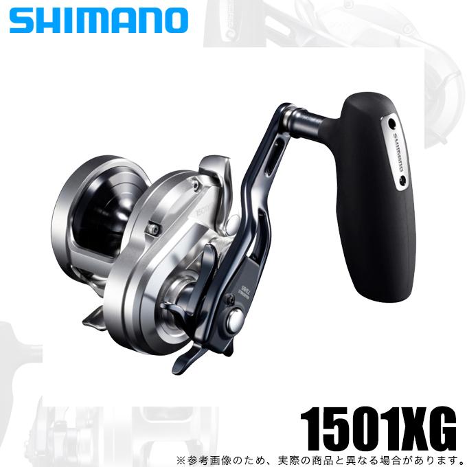 シマノ 21 オシアジガー 1501XG 左ハンドル (2021年モデル シマノ 21 オシアジガー 1501XG 左ハンドル (2021年モデル