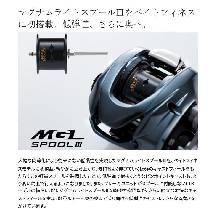 シマノ 22 アルデバラン BFS HG RIGHT 右ハンドル (2022年モデル) ベイトリール /(5) 【Σ01】の画像