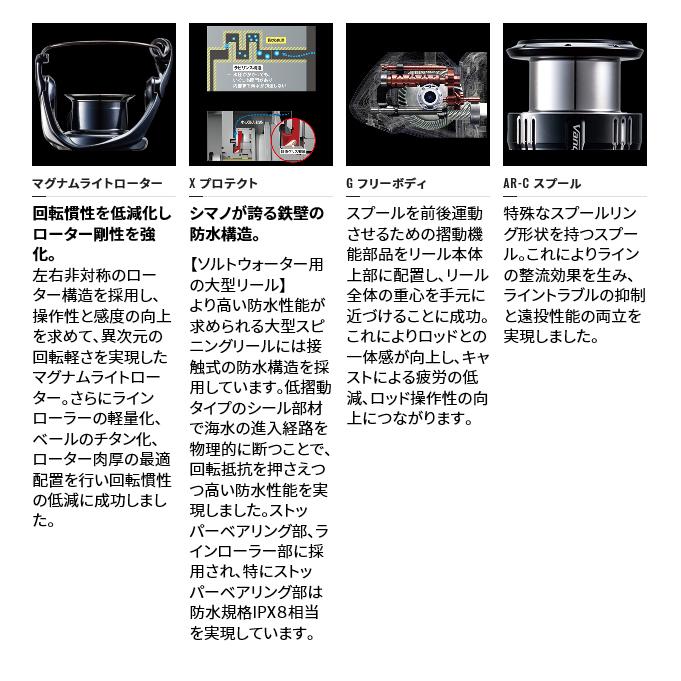 シマノ 21 セフィア XR C3000SDH (2021年モデル) /スピニングリール/ダブルハンドル/エギング (5) :4969363044310:つり具のマルニシYahoo!店 - 通販 - Yahoo!ショッピング シマノ 21 セフィア XR C3000SDH (2021年モデル) /スピニングリール/ダブルハンドル/エギング (5) :4969363044310:つり具のマルニシYahoo!店 - 通販 - Yahoo!ショッピング
