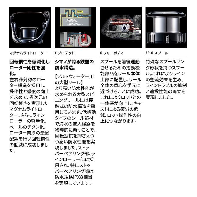 シマノ 21 セフィア XR C3000SDHHG (2021年モデル) /スピニングリール/ダブルハンドル/エギング (5)｜f-marunishi｜05