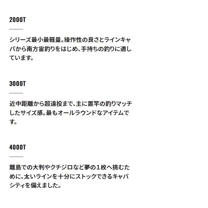 シマノ 23 スピードマスター石鯛 4000T 右ハンドル (2023年モデル) 石鯛 底物リール /(5)｜f-marunishi｜07
