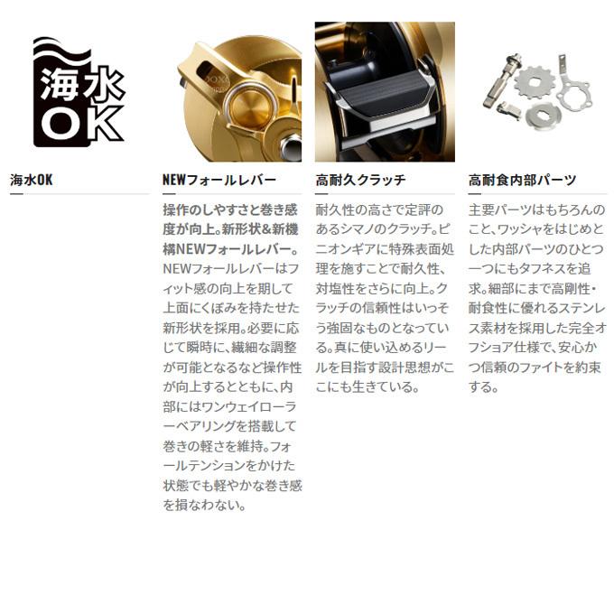 シマノ 22 オシアコンクエスト 301XG (左ハンドル) 2022年モデル シマノ 22 オシアコンクエスト 301XG (左ハンドル) 2022年モデル