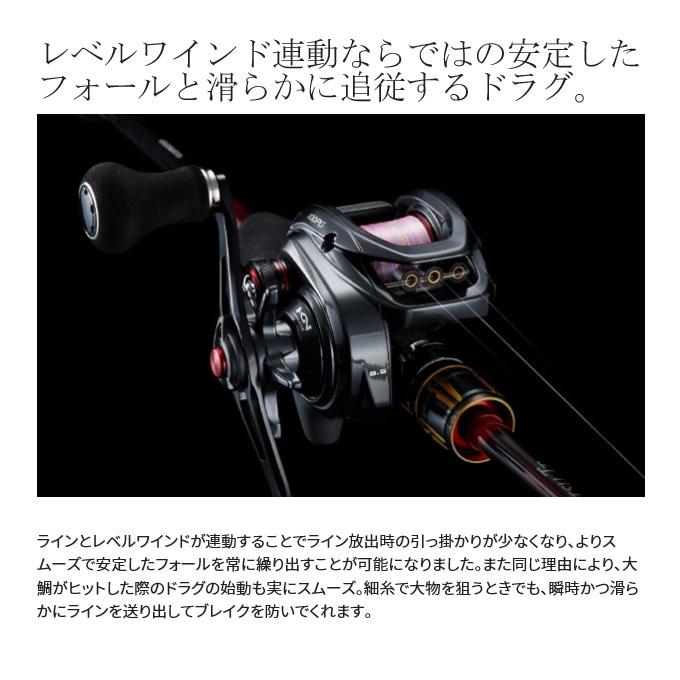 シマノ 22 炎月 エンゲツ BB 100PG 右ハンドル (2022年モデル シマノ 22 炎月 エンゲツ BB 100PG 右ハンドル (2022年モデル