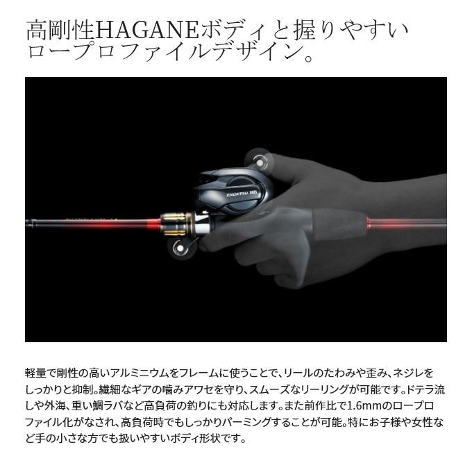 シマノ 22 炎月 エンゲツ BB 101PG 左ハンドル (2022年モデル) ベイトリール /(5) シマノ 22 炎月 エンゲツ BB 101PG 左ハンドル (2022年モデル) ベイトリール /(5)
