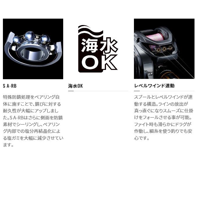 【取り寄せ商品】シマノ 22 炎月 エンゲツ BB 100HG 右ハンドル (2022年モデル) ベイトリール /(c) 【Σ01】