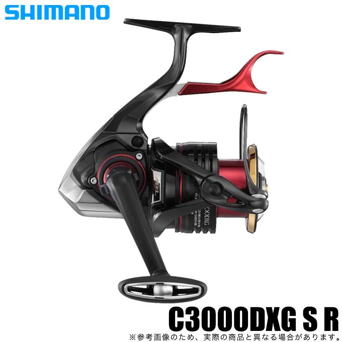 リール SHIMANO 22BB-X HYPER FORCE C3000DXG S シマノ（SHIMANO） 22 BB-X ハイパーフォース C3000DXG S R (右