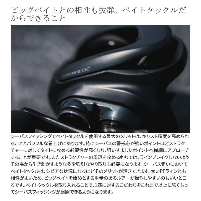 シマノ 22 エクスセンス DC XG RIGHT 右ハンドル (2022年モデル シマノ 22 エクスセンス DC XG RIGHT 右ハンドル (2022年モデル