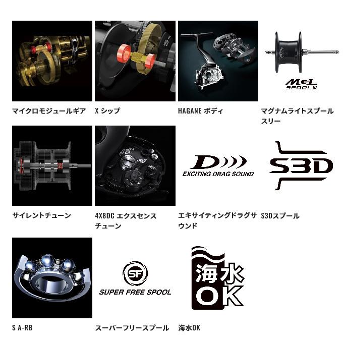 シマノ 22 エクスセンス DC XG RIGHT 右ハンドル (2022年モデル