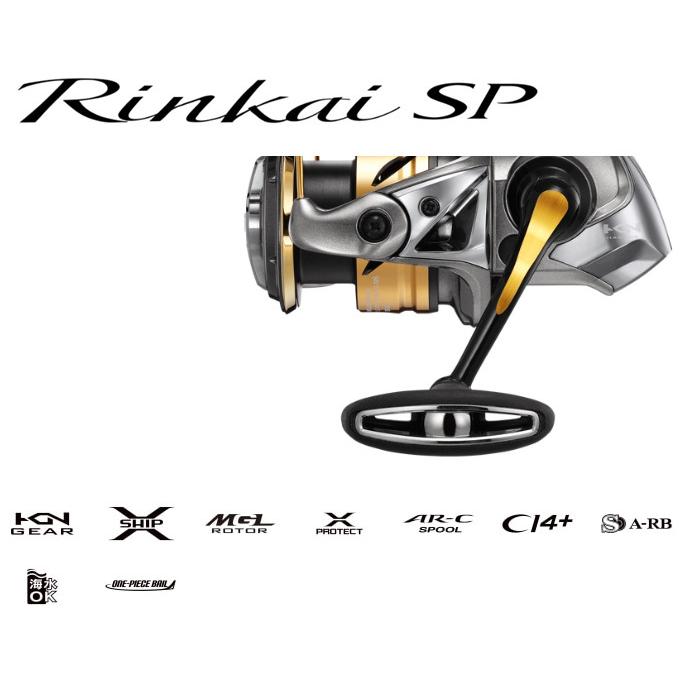 シマノ 22 x リンカイsp 1700dxxg 22年モデル スピニングリール レバーブレーキ付き 磯釣り 5 つり具のマルニシ Paypayモール店 通販 Paypayモール