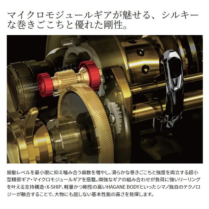 シマノ 【取り寄せ商品】シマノ 22 クラド DC 201HG (左ハンドル シマノ 【取り寄せ商品】シマノ 22 クラド DC 201HG (左ハンドル