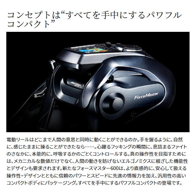 シマノ 23 フォースマスター 600 右ハンドル (2023年モデル シマノ 23 フォースマスター 600 右ハンドル (2023年モデル