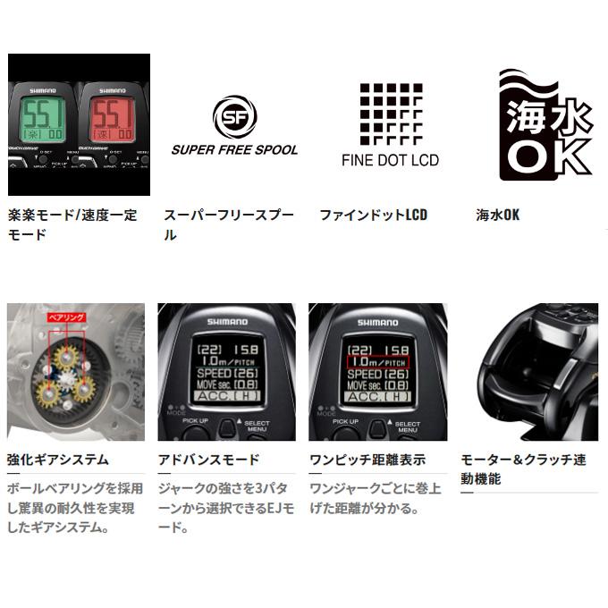 シマノ 22 ビーストマスター 2000 (右ハンドル) 2022年モデル シマノ 22 ビーストマスター 2000 (右ハンドル) 2022年モデル