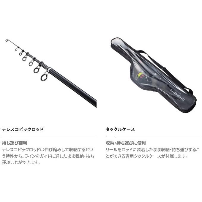 シマノ 22 シエナコンボ SN25 COMB S86ML (2022年モデル) ロッド リスピニングール セット /(5) 【Σ05】 | シマノ | 07