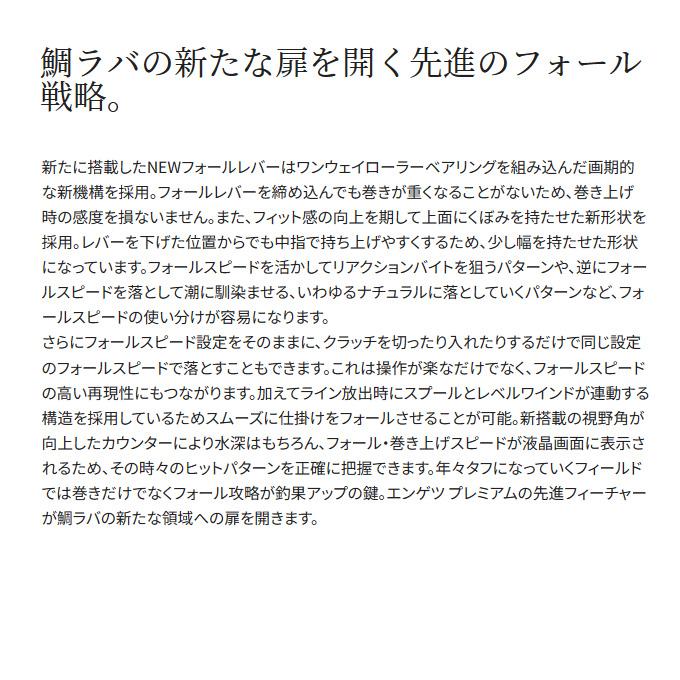 シマノ 23 炎月 エンゲツ プレミアム 150HG 右ハンドル (2023年モデル) ベイトリール/両軸リール/タイラバ /(5)｜f-marunishi｜04