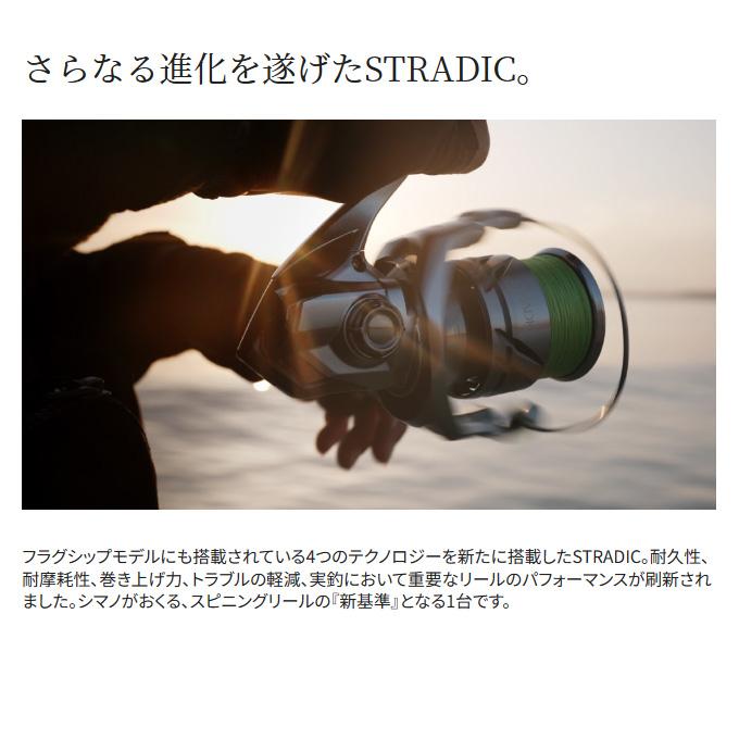 シマノ 23 ストラディック C2500S (2023年モデル) スピニングリール /(5)｜f-marunishi｜03