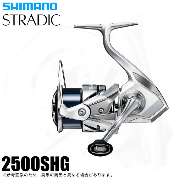 シマノ 23 ストラディック 2500SHG (2023年モデル) スピニング シマノ 23 ストラディック 2500SHG (2023年モデル) スピニング
